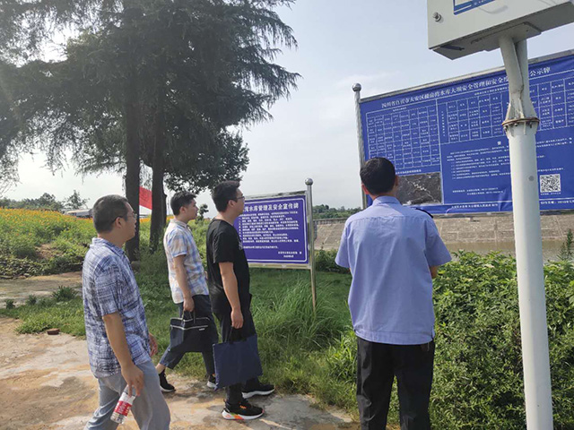 2.工作组查看楼房湾水库公示牌.jpg