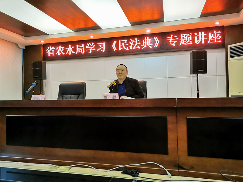 学习民法典.jpg