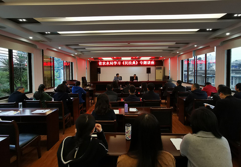 学习民法典1.jpg